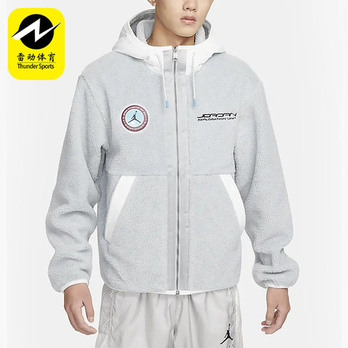 Nike/耐克正品Air Jordan男子运动休闲摇粒绒连帽外套 FB1908-077