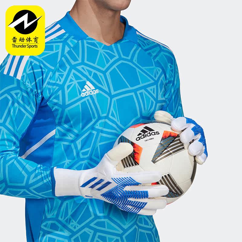 Adidas/阿迪达斯正品夏季新款男女同款足球运动手套 H62418