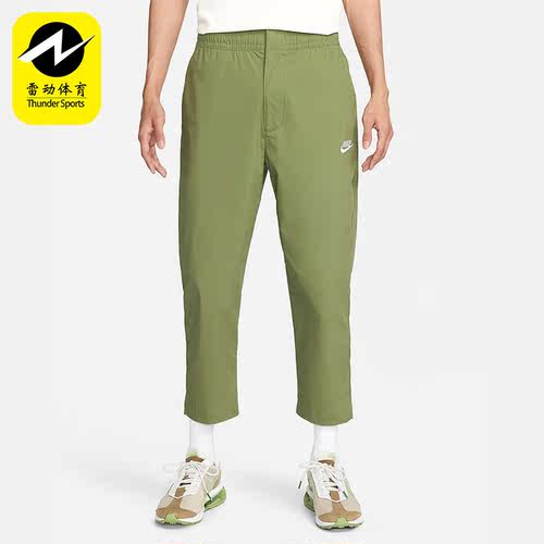 Nike/耐克正品男子运动长裤