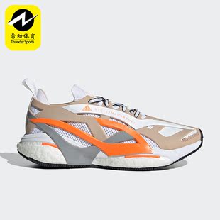 Adidas ASMC新款 透气轻便女子运动休闲跑步鞋 GY6097 阿迪达斯正品