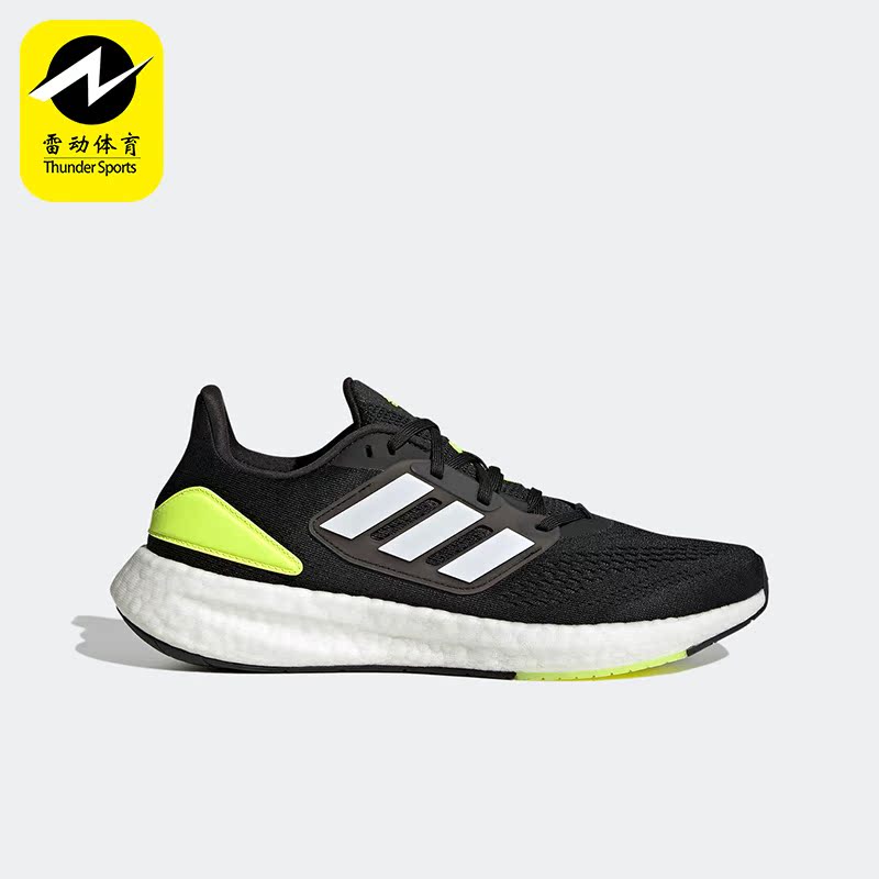 阿迪达斯男女运动跑步鞋舒适缓震