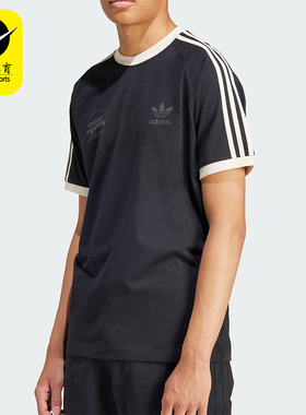 Adidas/阿迪达斯正品三叶草男士针织透气圆领短袖T恤IS1413