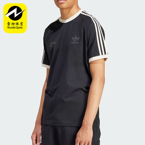 Adidas/阿迪达斯正品三叶草男士针织透气圆领短袖T恤IS1413