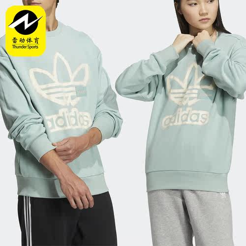 Adidas/阿迪达斯男女圆领卫衣