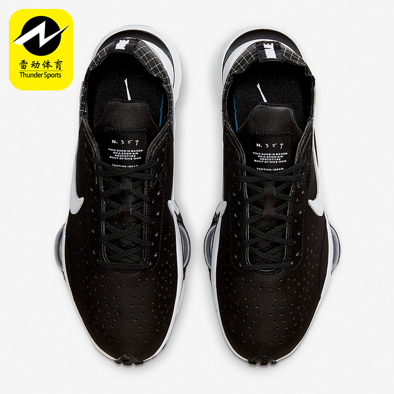 正品运动鞋Nike/耐克DC8893-001