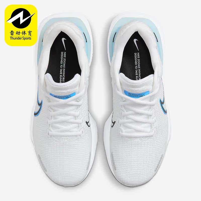 Nike/耐克正品INVINCIBLE RUN FK 2男子运动休闲跑步鞋DH5425-100