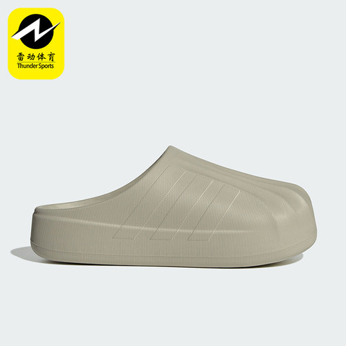 阿迪达斯男女款运动凉鞋