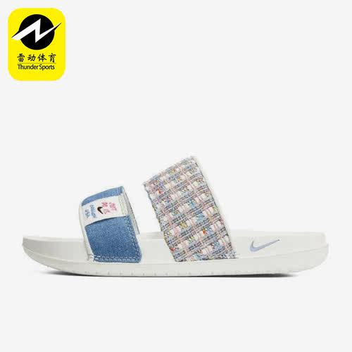 Nike/耐克正品夏季新款踩屎感女子运动沙滩拖鞋FJ7742-121
