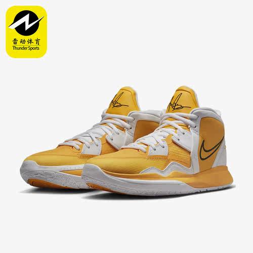 Nike/耐克正品KYRIE INFINITY 男士实战篮球鞋DO9616-701