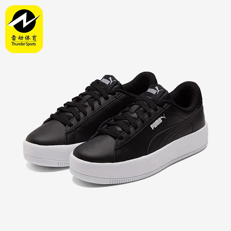 Puma/彪马正品PLATFORM 女子新款时尚运动休闲百搭板鞋384617-02,运动鞋new,板鞋,淘宝优惠券,粉丝福利购,淘宝优惠卷