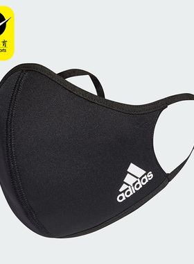 Adidas/阿迪达斯正品运动休闲跑步训练透气时尚口罩三支装 H13185