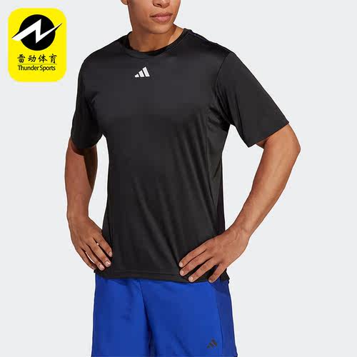 Adidas/阿迪达斯正品HIIT BASE TEE 男子透气健身短袖IB7915