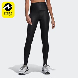 Adidas/阿迪达斯春季ASMC TST TIGHT 女子运动紧身裤HD9063