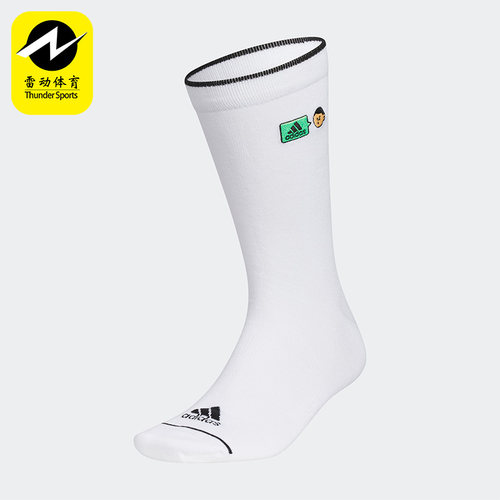 阿迪达斯男女运动袜子