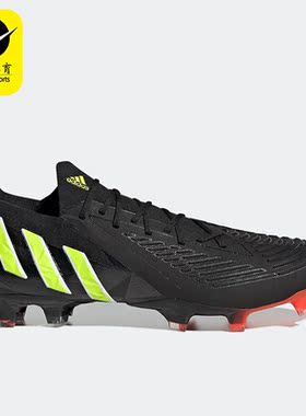 Adidas/阿迪达斯正品猎鹰EDGE.1 L高端FG男女款低帮足球鞋 GW1023