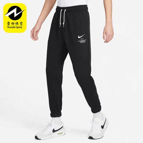 Nike/耐克男子裤子透气训练运动长裤FD9894-063 010