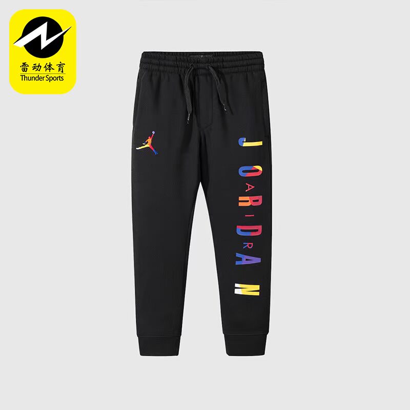nike/耐克正品 2020秋季新款小童jordan休闲运动长裤 93321kp266