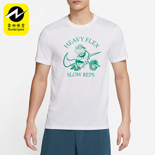 Nike/耐克男子短袖透气训练运动T恤DM6284-100 010