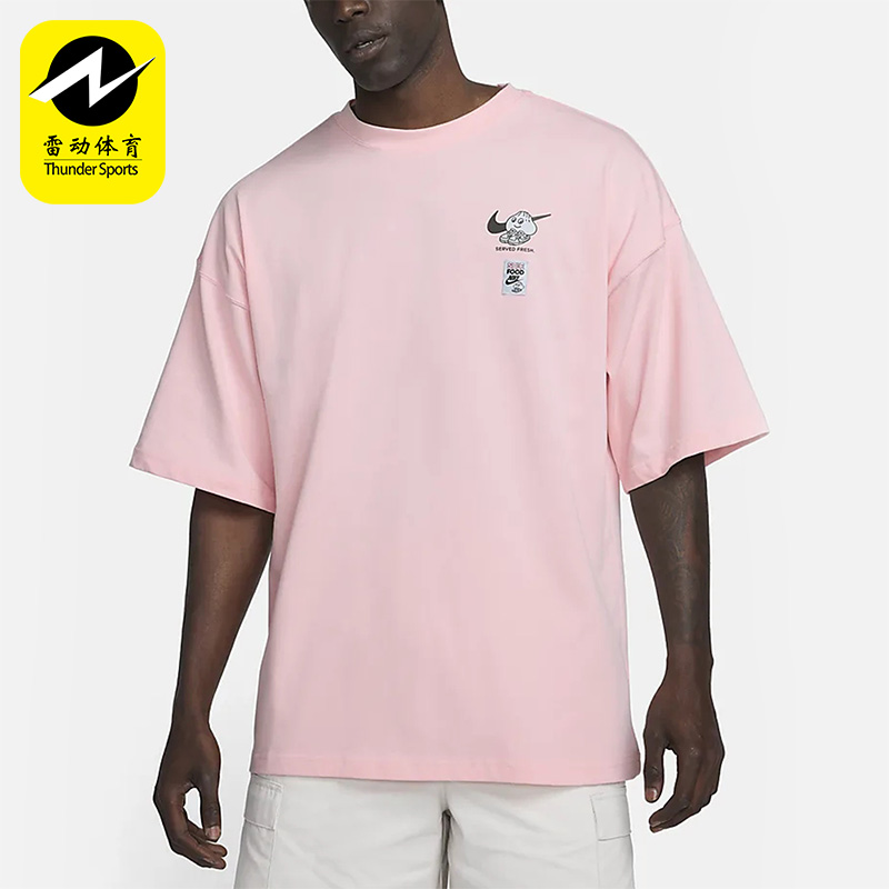 Nike/耐克正品夏季新款男子透气休闲运动短袖FB9808-686