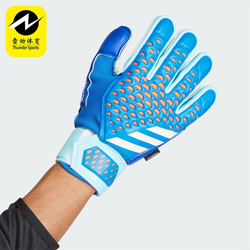 Adidas/阿迪达斯正品新款男女足球运动守门员手套IA0878