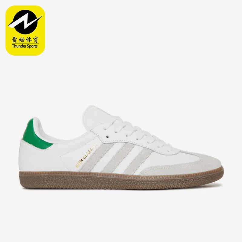 Adidas/阿迪达斯正品Originals Samba OG男子运动板鞋FX5398,运动鞋new,板鞋,淘宝优惠券,粉丝福利购,淘宝优惠卷