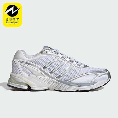 Adidas/阿迪达斯正品SUPERNOVA男女耐磨透气休闲运动鞋IG1746