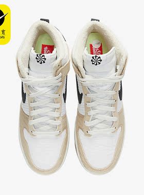 Nike/耐克正品春季DUNK HI RETRO男子复古高帮休闲板鞋DD3362-200