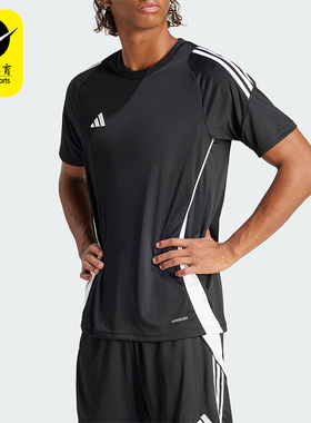 Adidas/阿迪达斯正品TIRO24 JSY 男士足球运动短袖球衣IJ7676