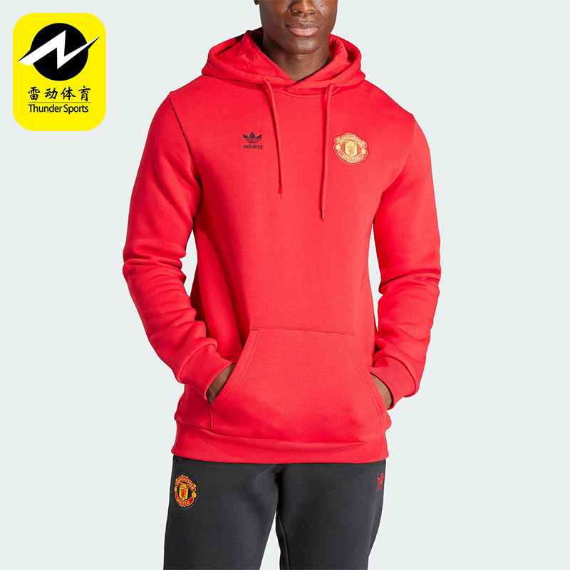 Adidas/阿迪达斯男士连帽卫衣