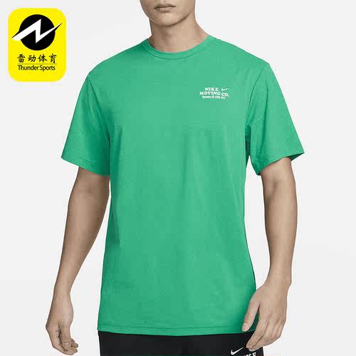 Nike/耐克正品春季新款男子圆领运动短袖T恤DX0907-324