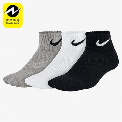 Nike/耐克男女运动袜SX4703-101 001 901 SX5546-100 023 018 011