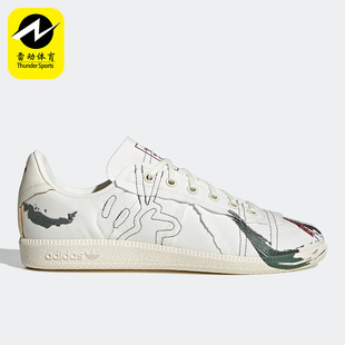 舒适板鞋 FZ6574 阿迪达斯男女休闲鞋 Adidas HQ6457