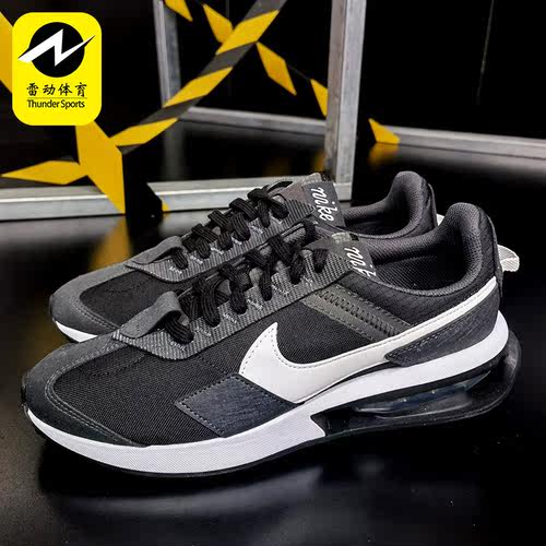 Nike/耐克正品男子缓震跑步鞋