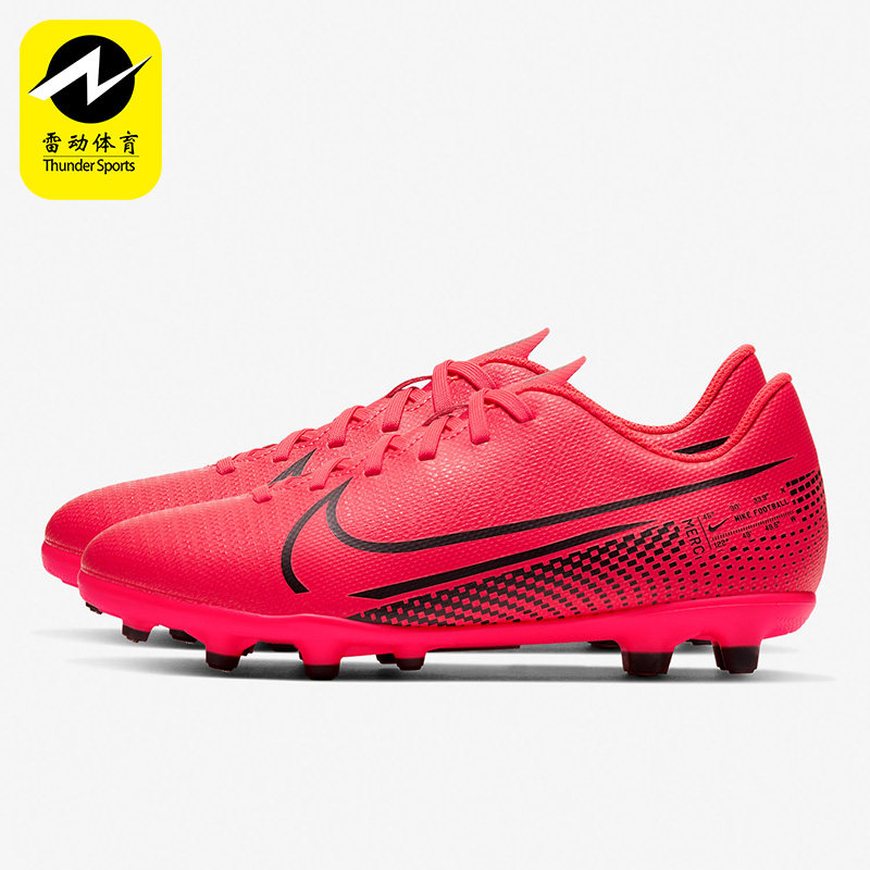 Nike/耐克正品刺客13长钉FG/MG儿童运动休闲耐磨足球鞋AT8161-606