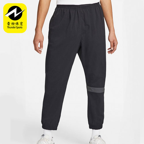 Nike/耐克男女裤子透气训练运动长裤DH2878-010