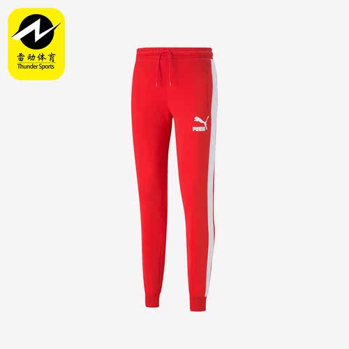 Puma/彪马正品男士运动长裤