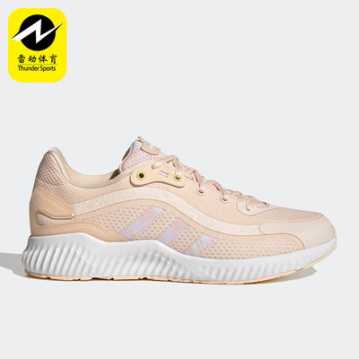 Adidas/阿迪达斯女子运动鞋跑步鞋HQ3586 HQ3587