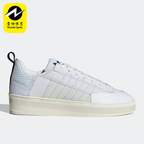 板鞋Adidas/阿迪达斯正品