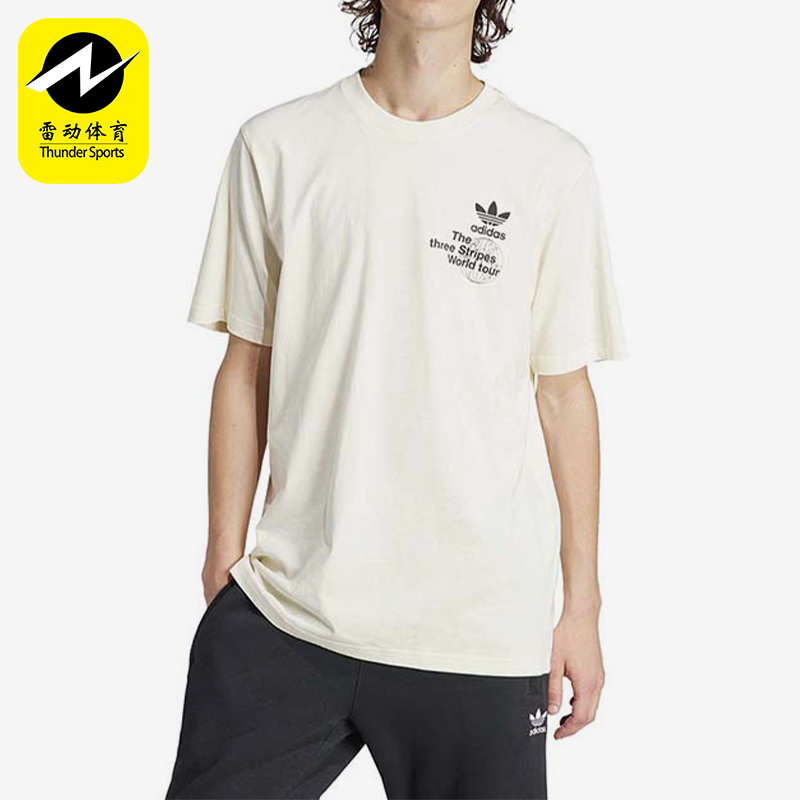 阿迪达斯男士休闲运动短袖