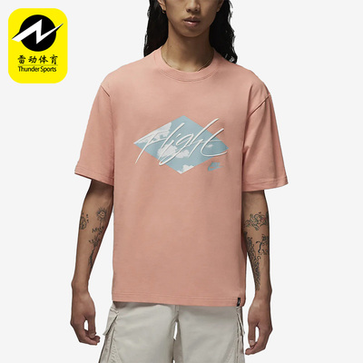 Nike/耐克正品新款J ESS STMT男子跑步训练运动休闲T恤DO8897-824