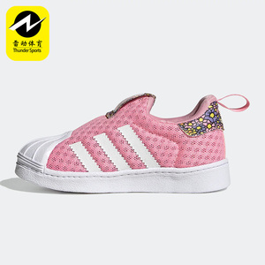 Adidas/阿迪达斯儿童板鞋轻便网面运动鞋GX3298