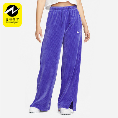 耐克正品休闲灯芯绒阔腿长裤