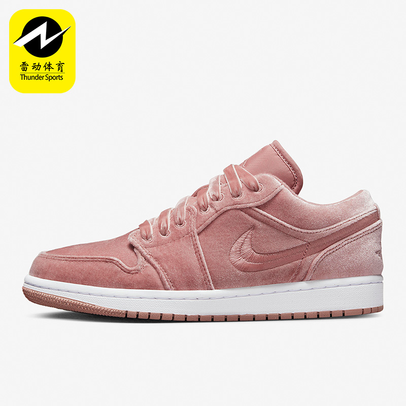 Nike/耐克正品 AIR JORDAN 1 女子低帮耐磨丝绒篮球鞋 DQ8396-600