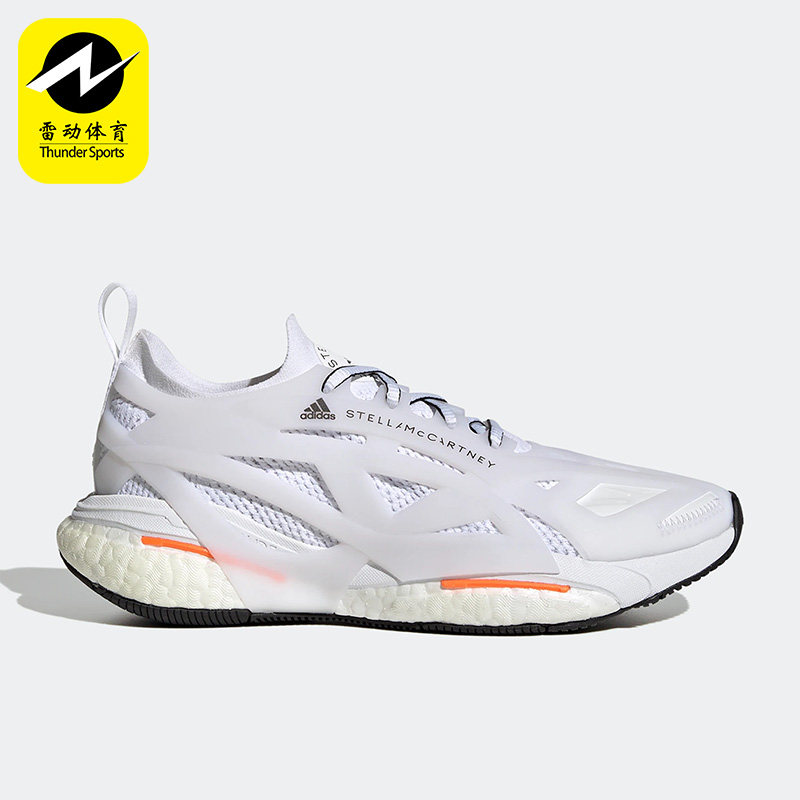 Adidas/阿迪达斯正品 Smc Solarglide 女子舒适低帮跑步鞋 GX9859