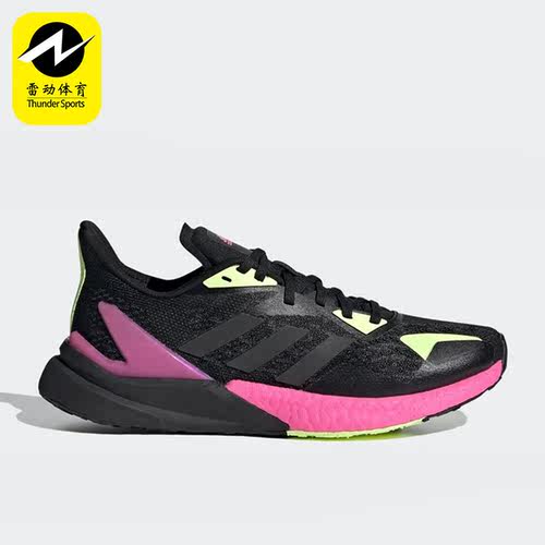 Adidas/阿迪达斯正品缓震