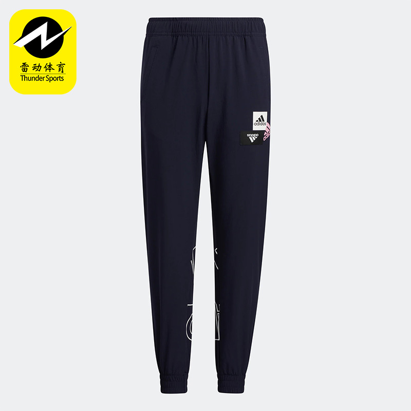 Adidas/阿迪达斯儿童运动长裤