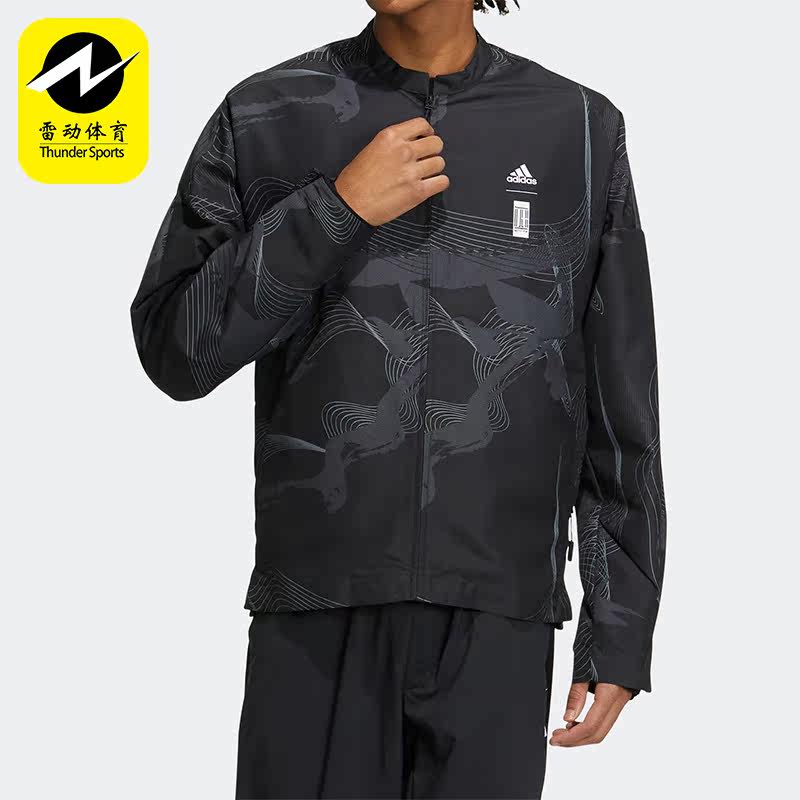 Adidas/阿迪达斯正品武极系列 新款男子运动休闲夹克外套 HE5144