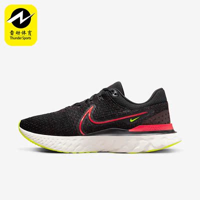 Nike/耐克正品男子DH5392