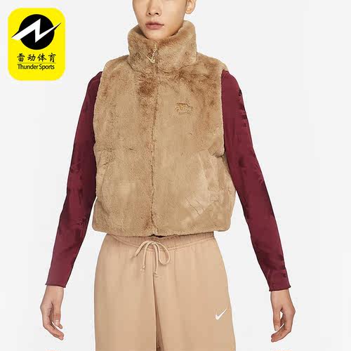 Nike/耐克正品Sportswear女子立领毛绒保暖马甲FB1916-258