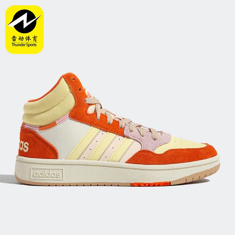 Adidas/阿迪达斯女子高帮休闲鞋